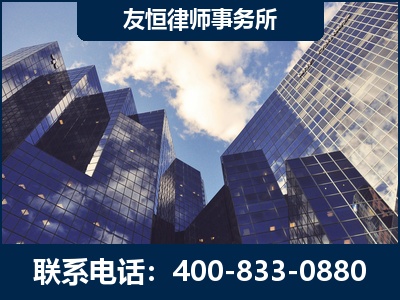 宜城-继承律师