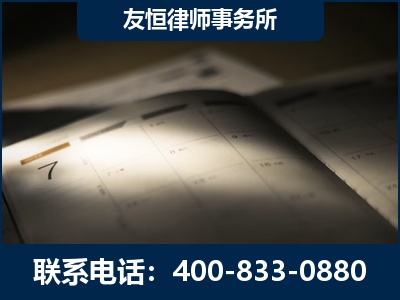 宜城-虚开增值税发票律师