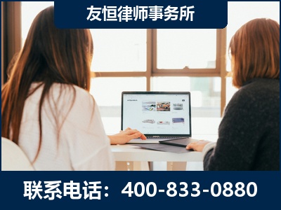宜城-职务犯罪律师