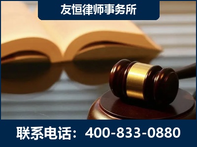 宜城-刑事律师----郑祥律师